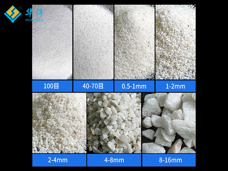 Quartz sand filter media Quartz sand filter media